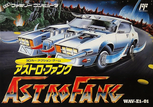 Astro Fang - Super Machine (Japan) box art